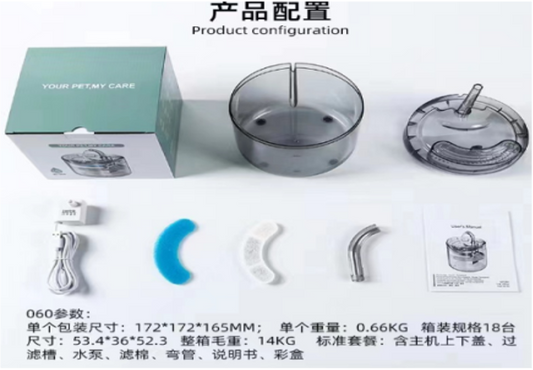 165-DISPENSADOR DE AGUA MASCOTA SENSOR